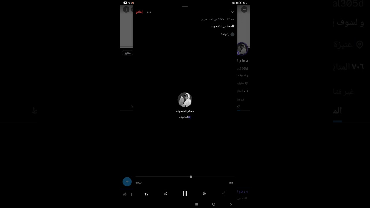 الشبيس دحام وغانم كان  سريع خفيف شكرا دحام  ...