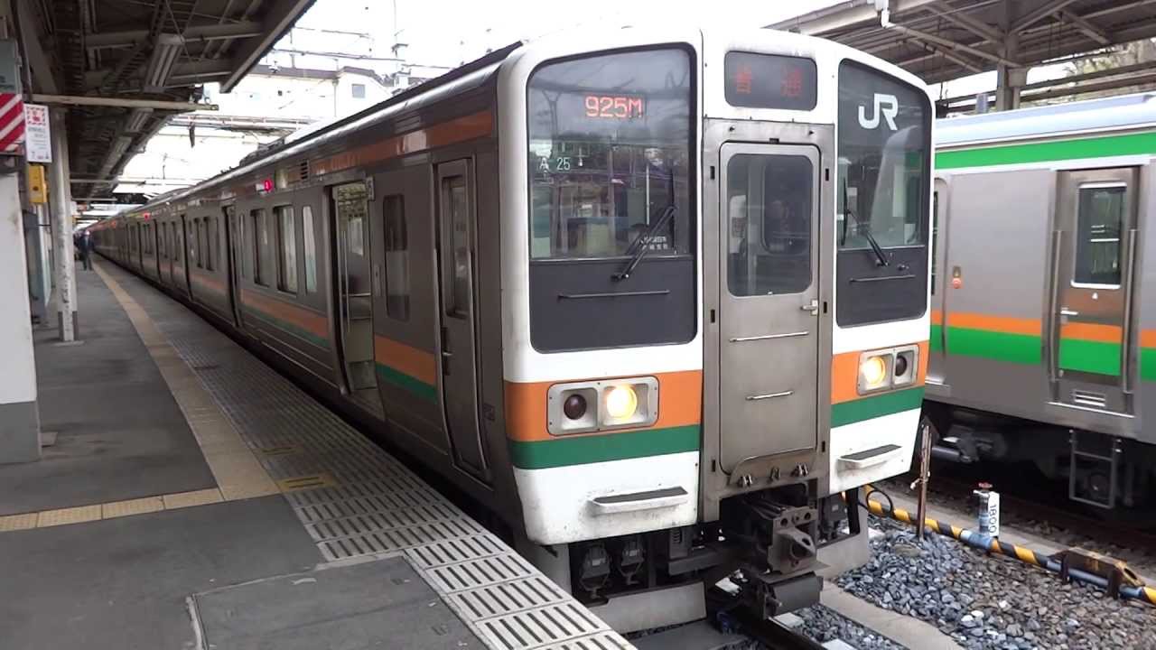 高崎線211系3000番台15連　上野発車