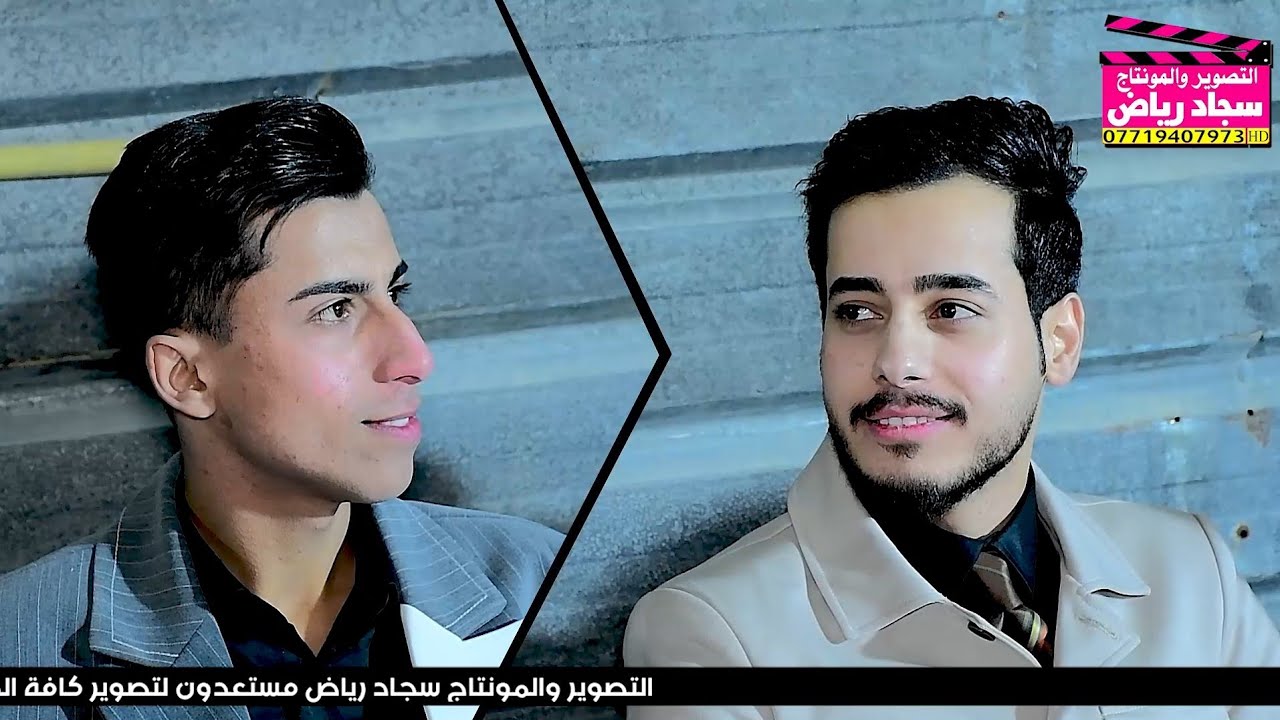 لعبو جوله جماعت العريس عقد قرآن محمد وجاسم العلياوي التصوير ومونتاج سجاد رياض 07719407973