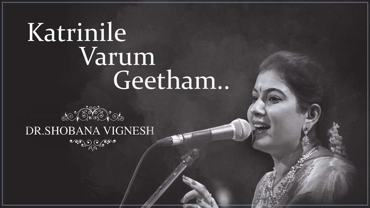 Katrinile | Dr. Shobana Vignesh