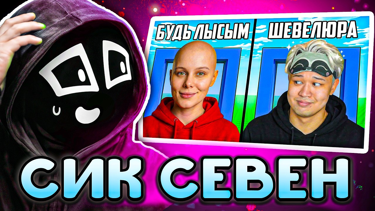 Ен Смотрит - 😂ВСЁ ЧТО МЫ ВЫБИРАЕМ В РОБЛОКС СТАНОВИТСЯ РЕАЛЬНЫМ...