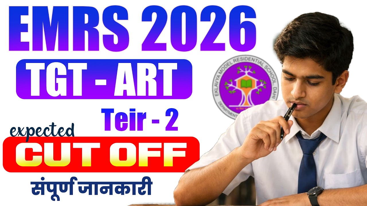 emrs tgt art teir 2 cut off | Emrs tgt art cut off | emrs tgt art expected cutoff |#emrs #emrstgt 