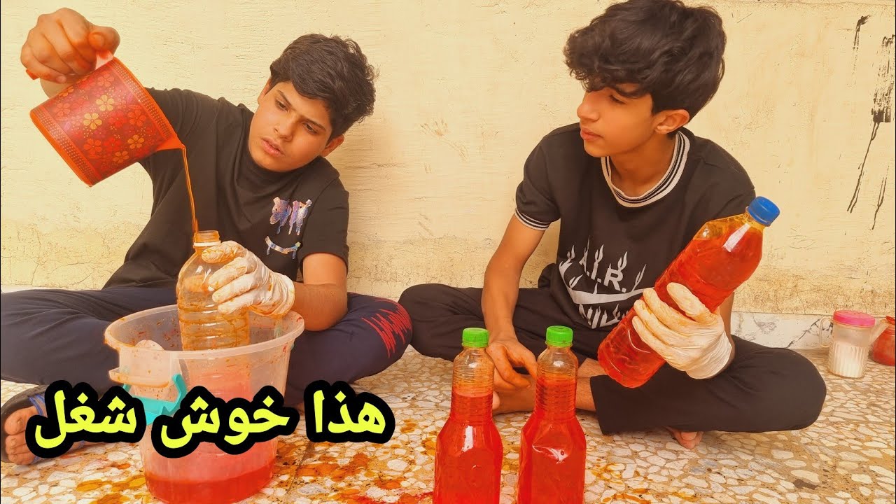 فلم عراقي قصير  عصير رمضان