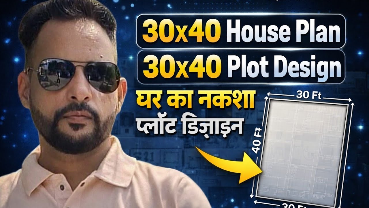 30×40 house Plan | 30x40  duplex house plan east facting .30×40 Plot Ka Perfect Floor Plan |