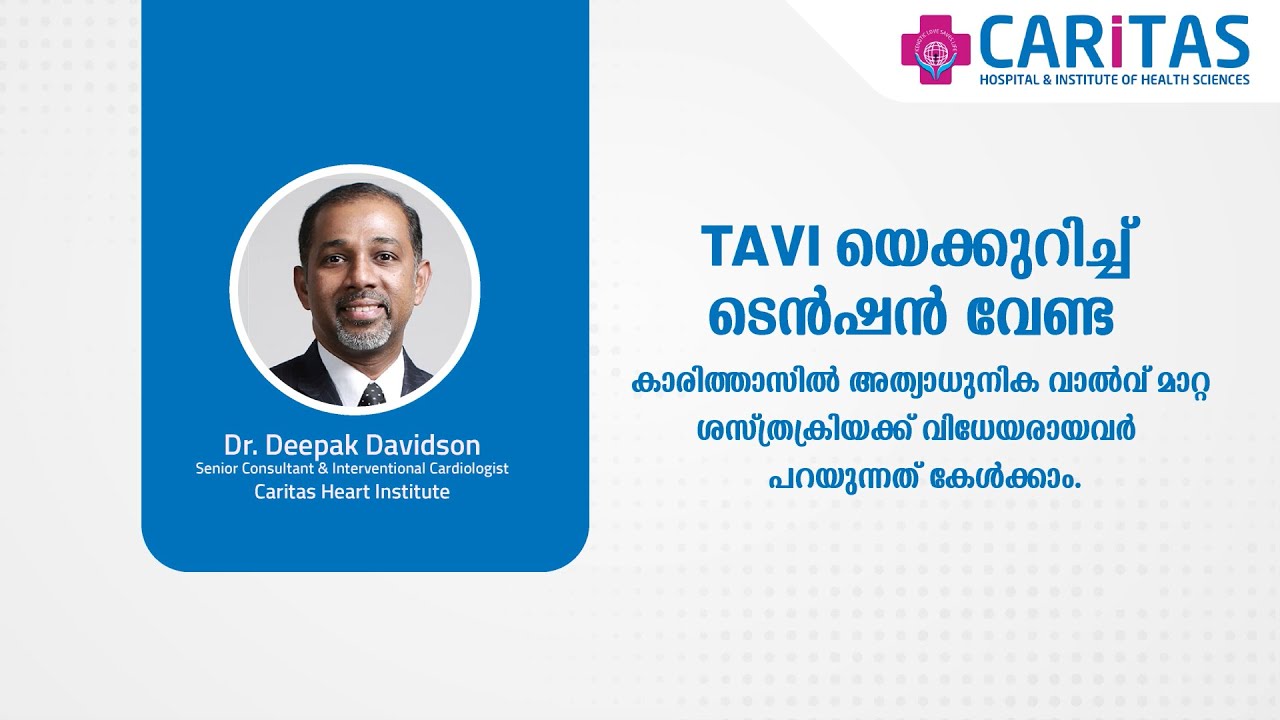TAVI | Heart Valve Replacement Surgery | Caritas Hospital #TAVISuccessStories #CaritasHospital