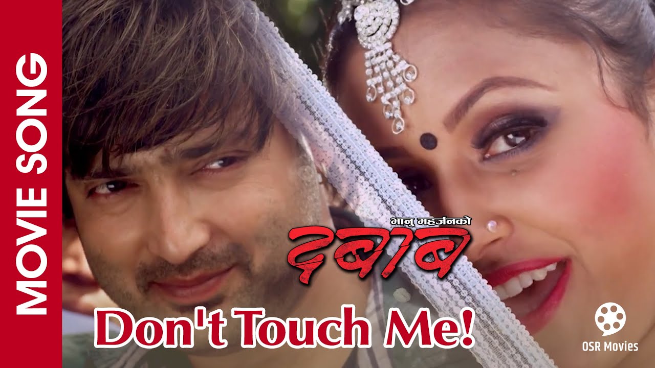 Don't Touch Me || DABAB Nepali Movie Song || Aaryan Sigdel, Neeta Dhungana | Krishana , Siwani