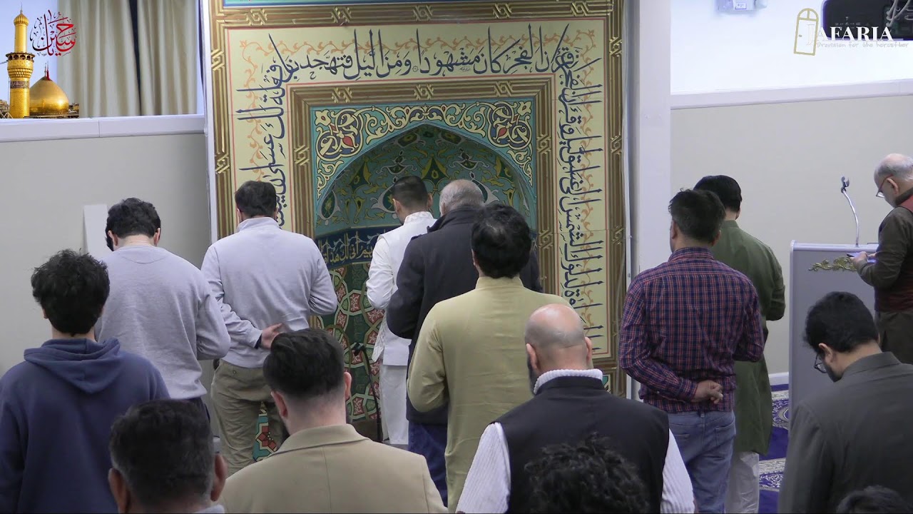 Aamaal For Neema e Shaban Live From  Jafaria Center.CT.