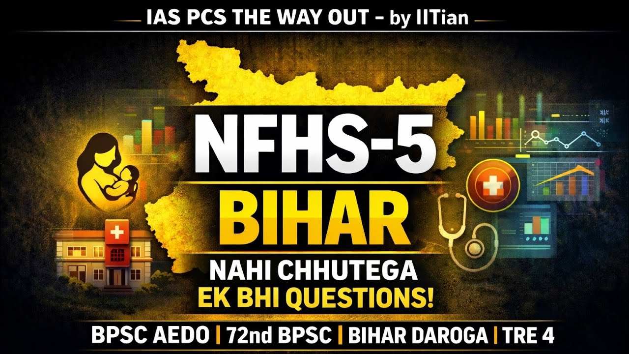 NFHS-5 Bihar🔥🔥| Guaranteed Questions - Bihar Exams Special | 72nd BPSC | BPSC AEDO | Daroga | TRE-4