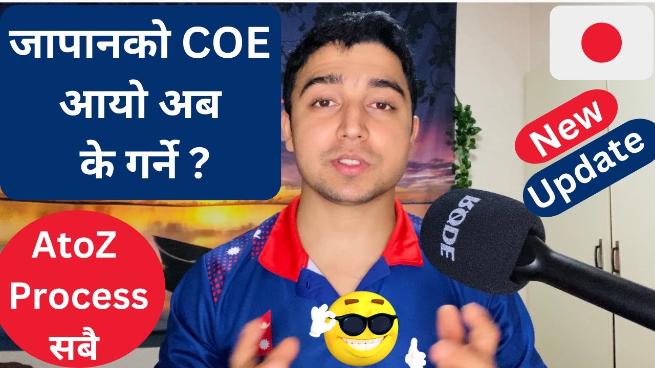 What after Japan COE | A to Z process from Nepal.🇯🇵