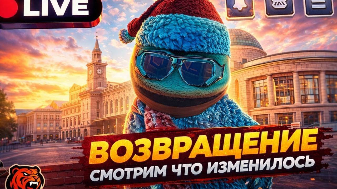 ВОЗВРАЩЕНИЯ ЛЕГЕНДЫ (НАДЕЮСЬ НА СОВСЕМ)! Сервер: RYAZAN. PROMO: nikitos #crmp #blackrussia