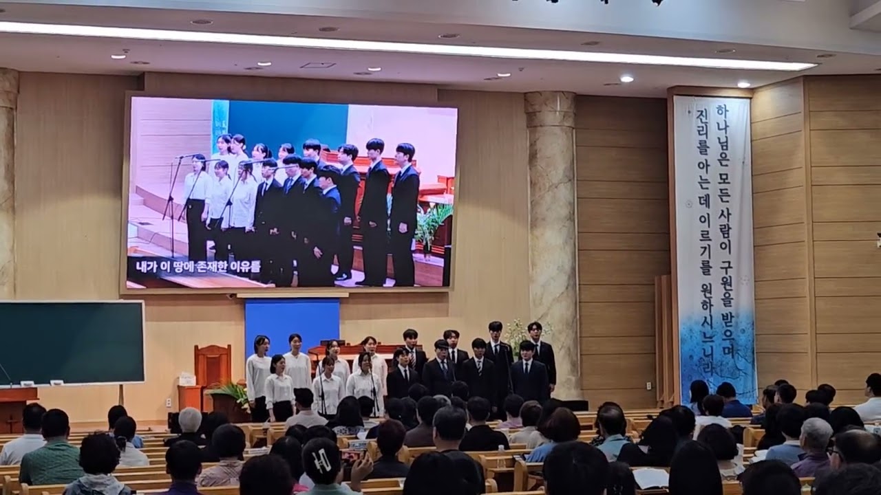 주께로 오시오 | 청주교회 찬양부 청년중창