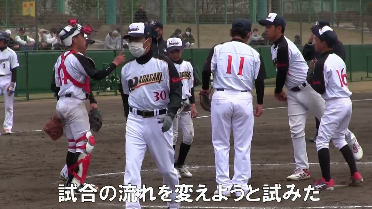2022「第18回都道府県対抗全日本中学生男子大会」決勝ダイジェスト
