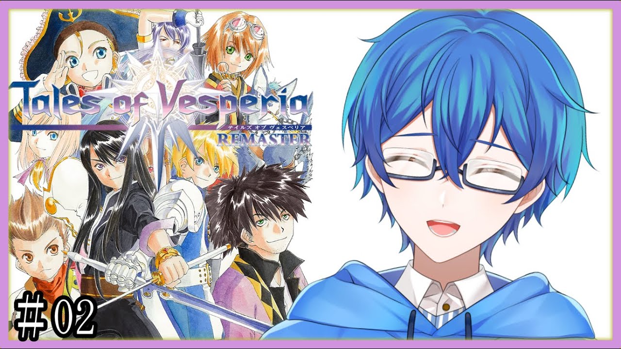 「テイルズオブヴェスペリアリマスター#02」フレンに会いたい！！！ハルルを目指して！（ネタバレ注意！）【のずぽっぽ】