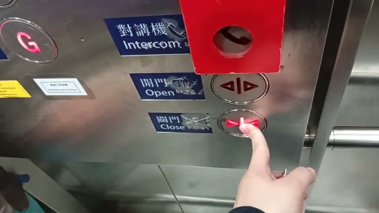 MTR Fanling station KONE elevator 