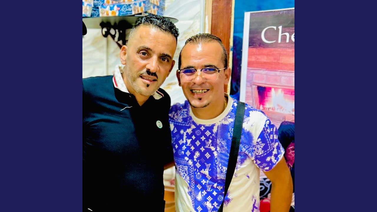 Manich najem lechrab nhatam