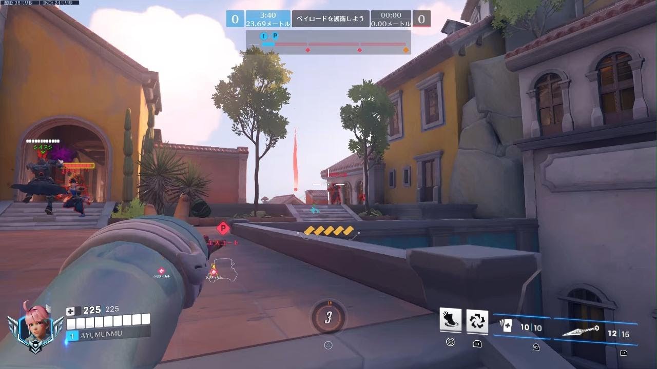 Overwatch 2_20260122234832