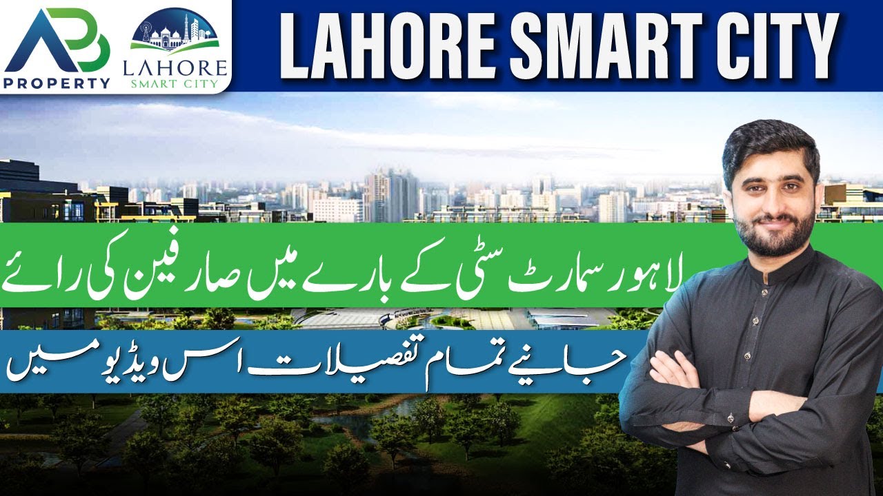 Lahore Smart City: Real Customer Reviews & Latest Market Insights!