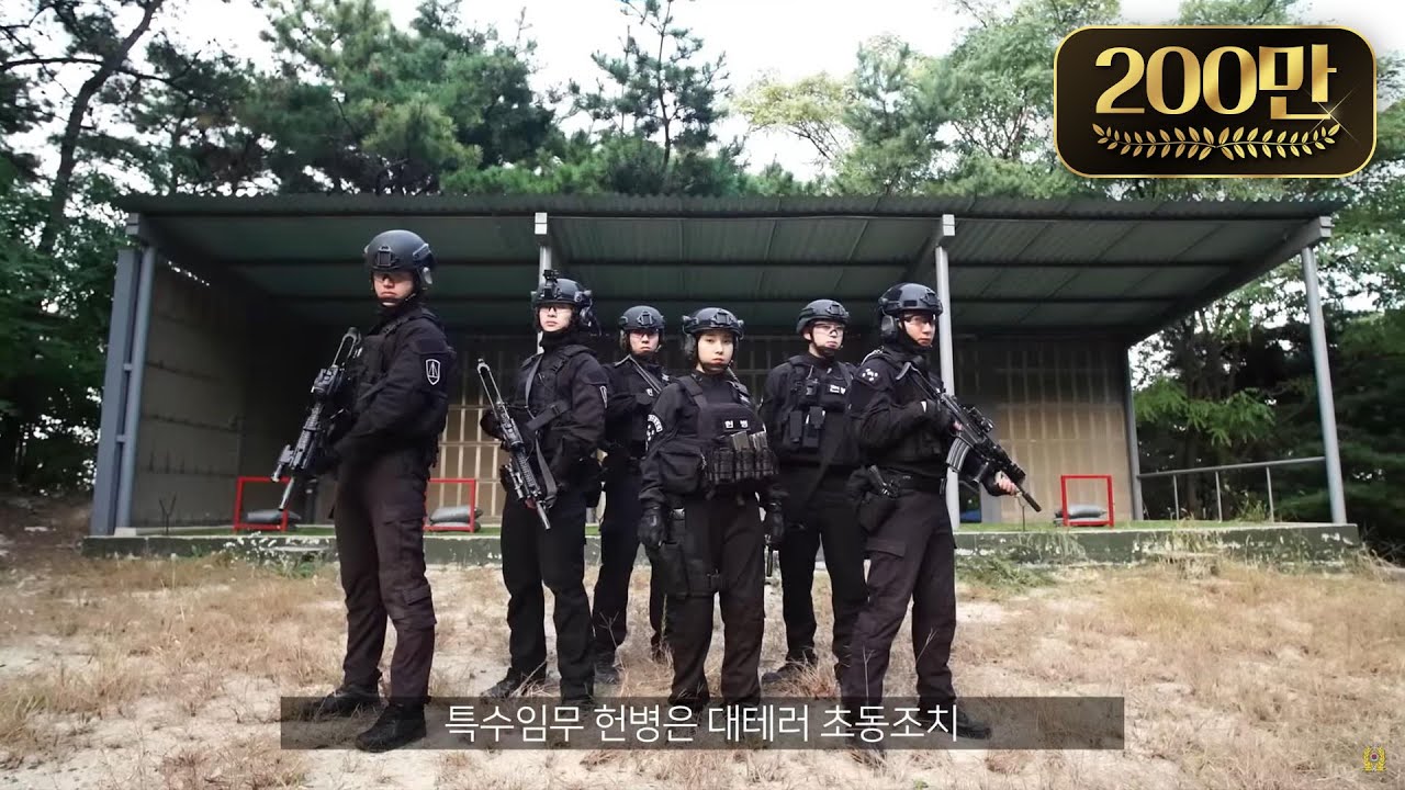 [200만뷰 백발백중 시즌 3] 7편 '우리는 지금 특수임무 중' #웹드라마 #육군 #군사경찰  #흑부심 #백하사