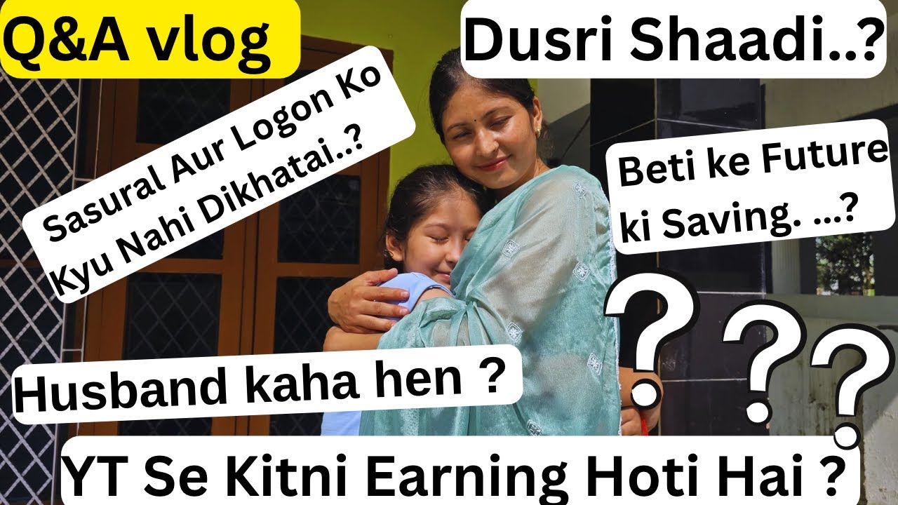 दूसरी शादी ..? Qualification..? Beti ke Future ki Saving?