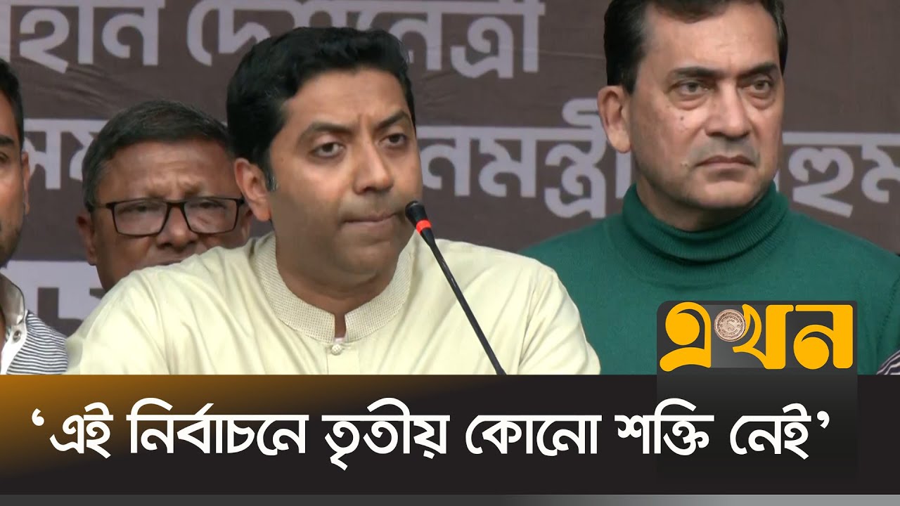 ‘কেউ গণতন্ত্রকে বাদ দিয়ে উগ্রতন্ত্র বেছে নেবে না’ | Bobby Hajjaj | BNP | BD Election | Ekhon TV