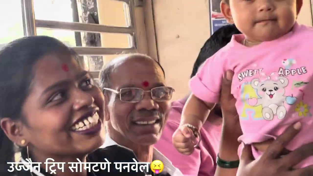 उज्जैन ट्रिप पनवेल वरून मुंबई सी एस टी प्रवास 🧳😝😂#viralvideo #vlog #aarbhai #rashmitapopeta g