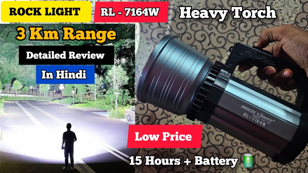 3KM Long Range वाला Torch😳|| Rock Light RL-7164W Best Long Range & Heavy Torch Light