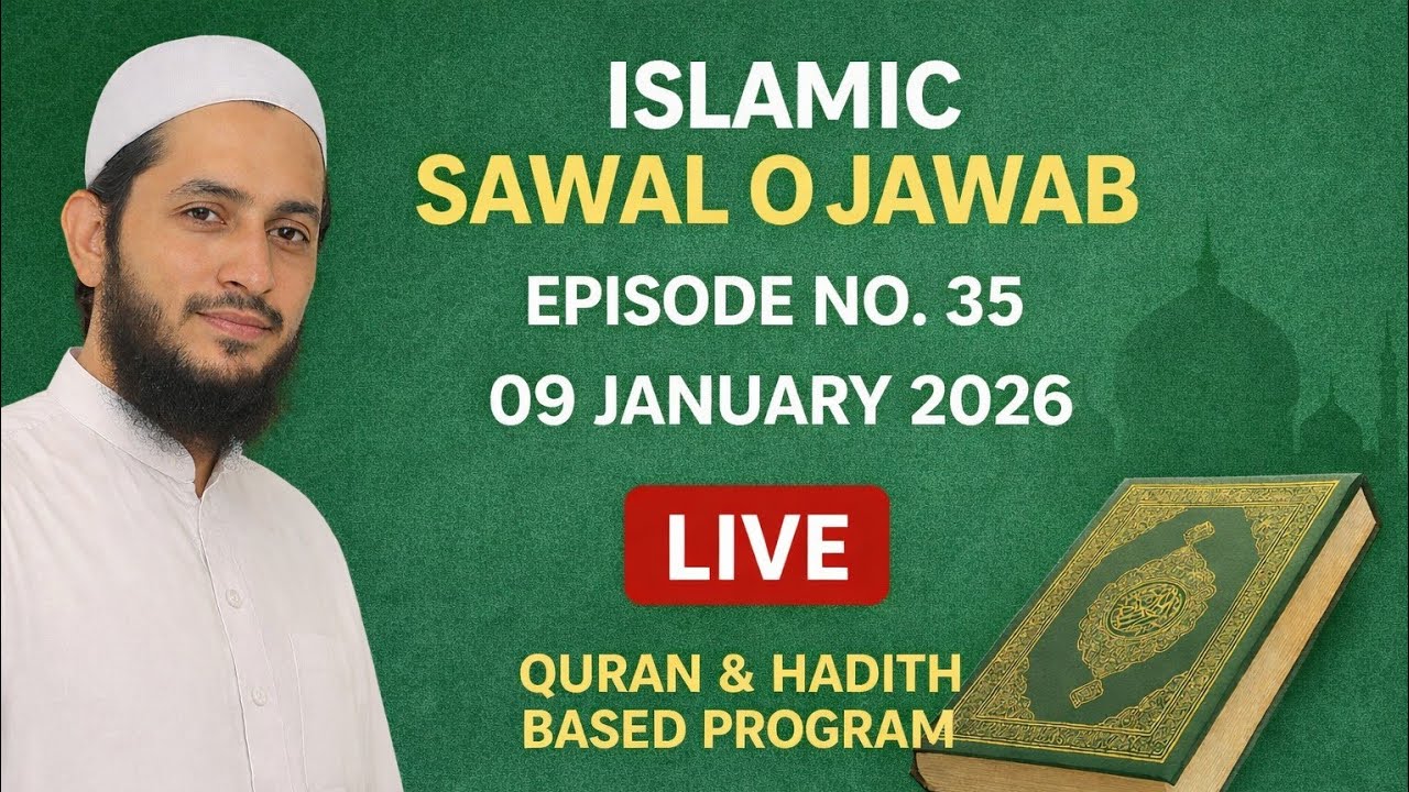Islamic Sawal O Jawab 09 January 2026