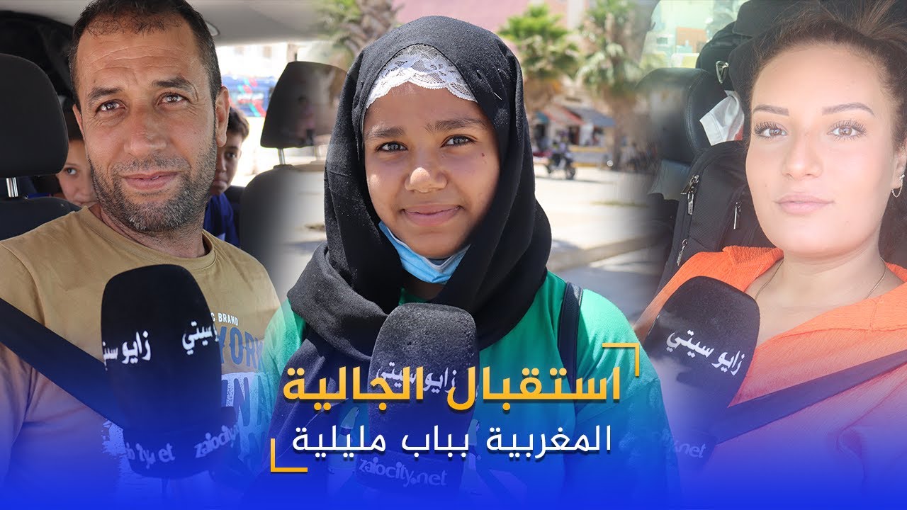 عملية 