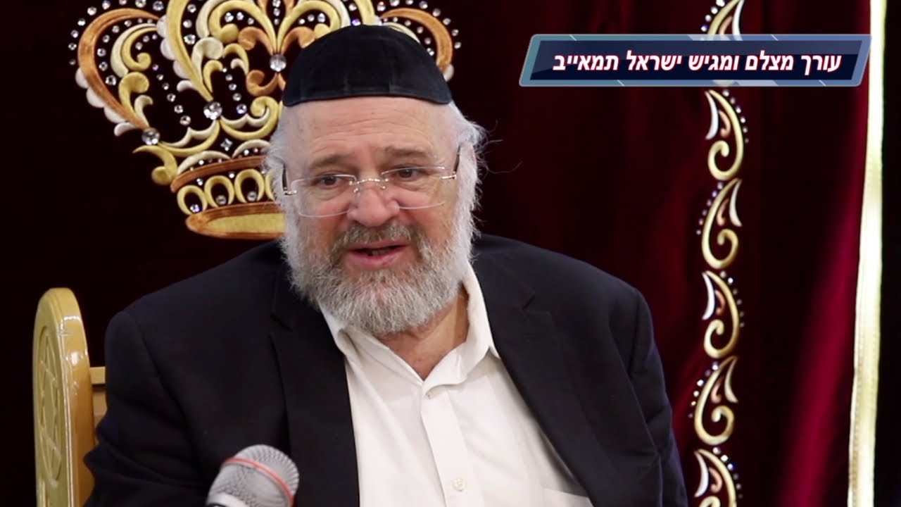 הרב ברוך רוזנבלום חנוכה - הרצאה עוצרת נשימה - מומלץ מאוד מאוד