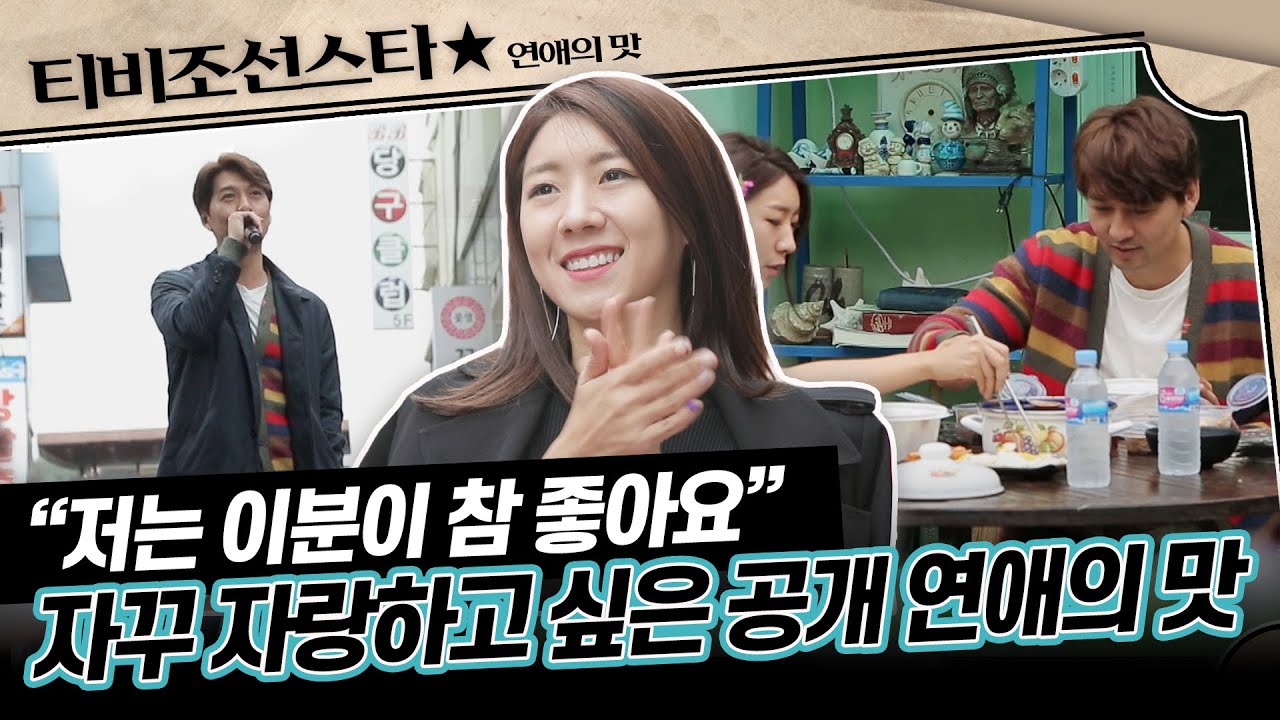 [#연애의맛] 요리까지 잘해?! 꽁냥꽁냥😘 이필모 반하게 만든 서수연의 아침 메뉴는? (TV CHOSUN 181108 방송)