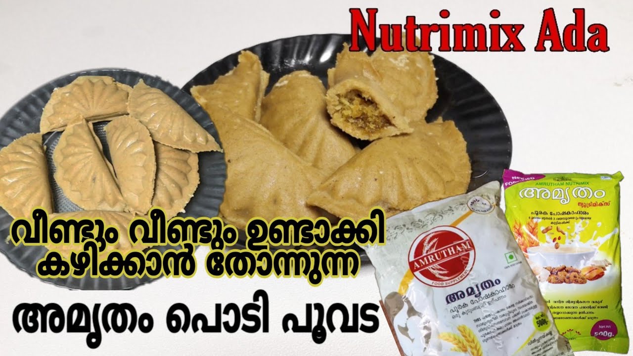 Amrtham podi Poovada |Nutrimix Ada | അമൃതം പൊടി പൂവട | Healthy & Tasty Snack | My own Recipe