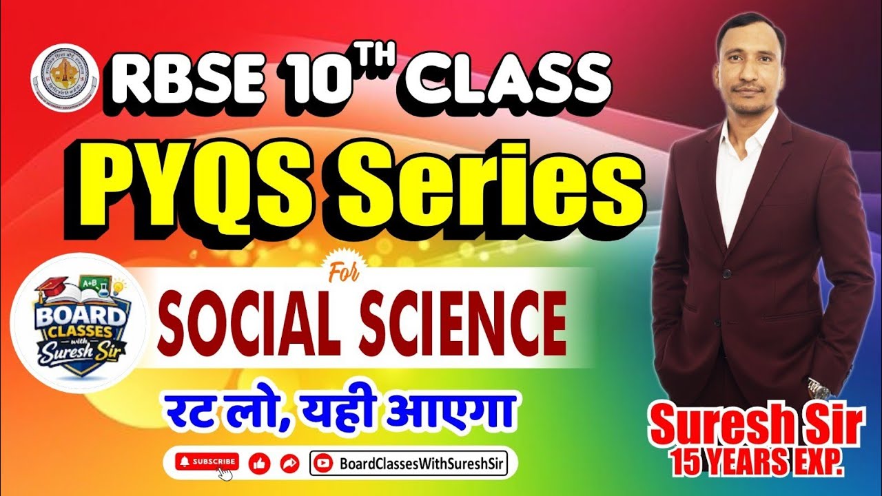 RBSE Class 10th Social Science Sample Paper 2 Solution Section A Complete.