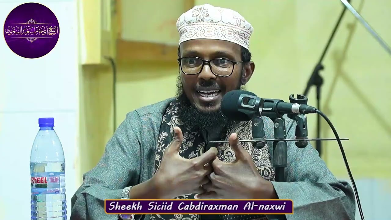 Dul-istaaga Arimaha Waaweyn Ee Kujira Hishiiska Yahuudda Ee Loobixiyay Abrahaam ┇Sheekh Saciid Naxwe