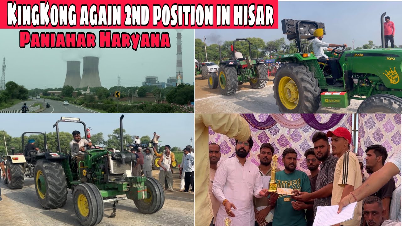 Baba ki dya te apne KingKong ki aaj bhi 2nd position aayi // Paniahar hisar Haryana tractor tochan 