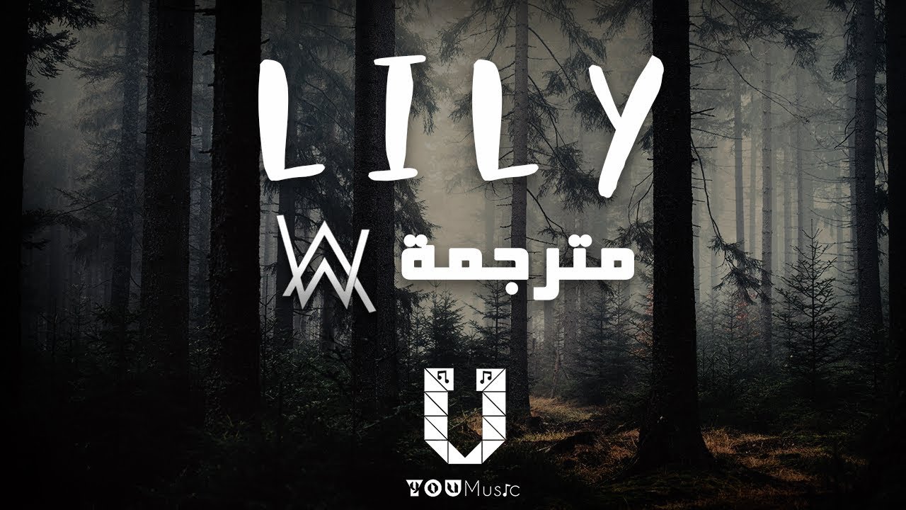Alan Walker - Lily (مترجمة) ft. K-391 & Emelie Hollow