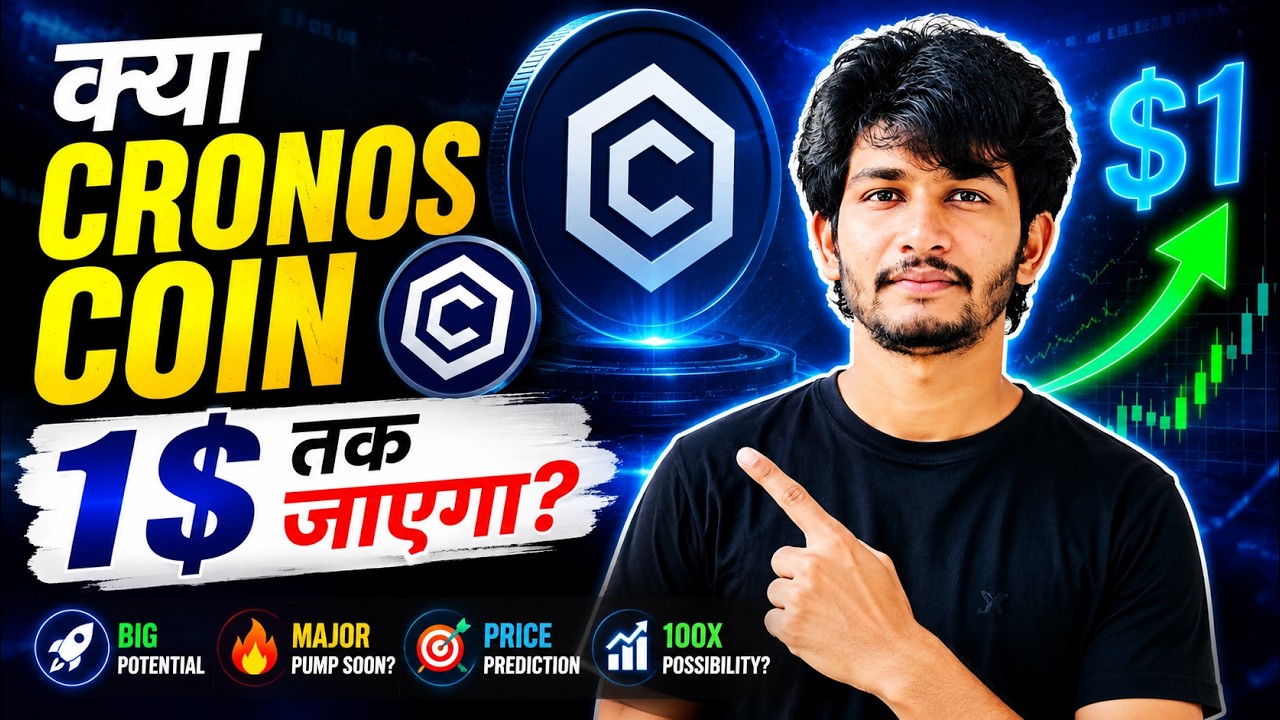 Cronos Coin | Cronos Coin Price Prediction | Cronos Coin News Today | Cronos Crypto | GemBoy Crypto