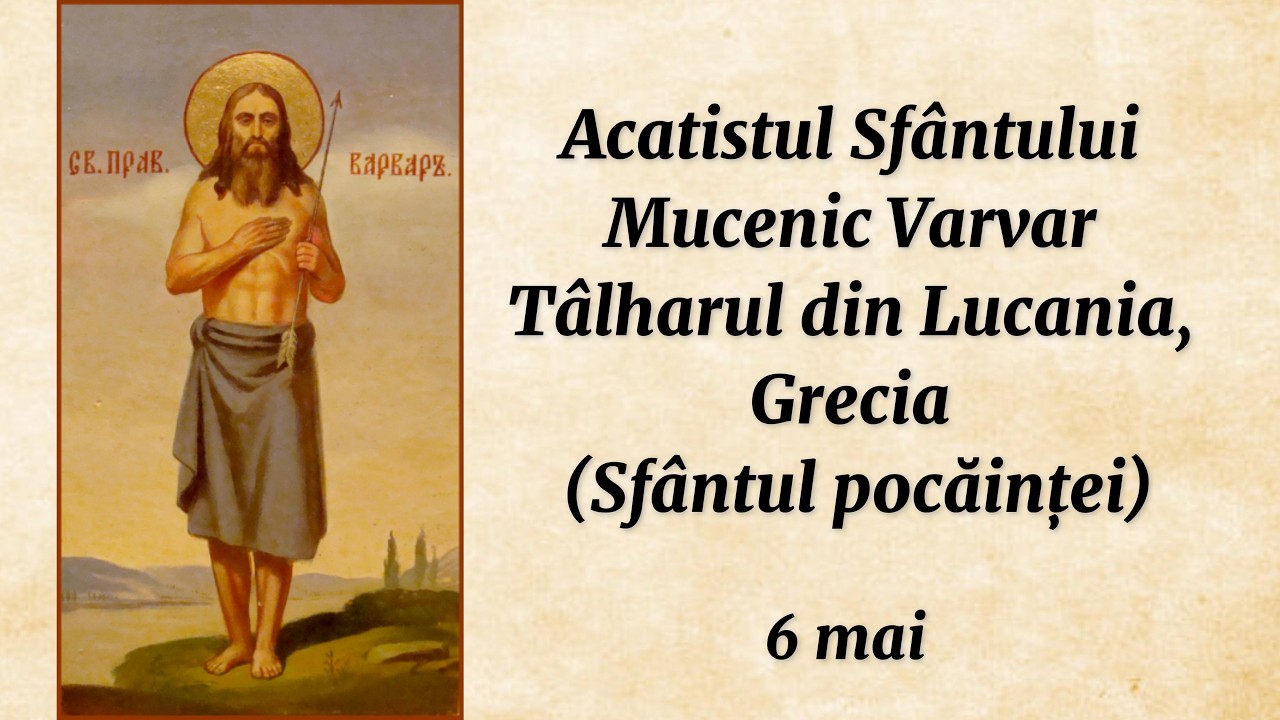 Acatistul Sf. Mc. Varvar Tâlharul din Lucania, Grecia (Sfântul pocăinței)