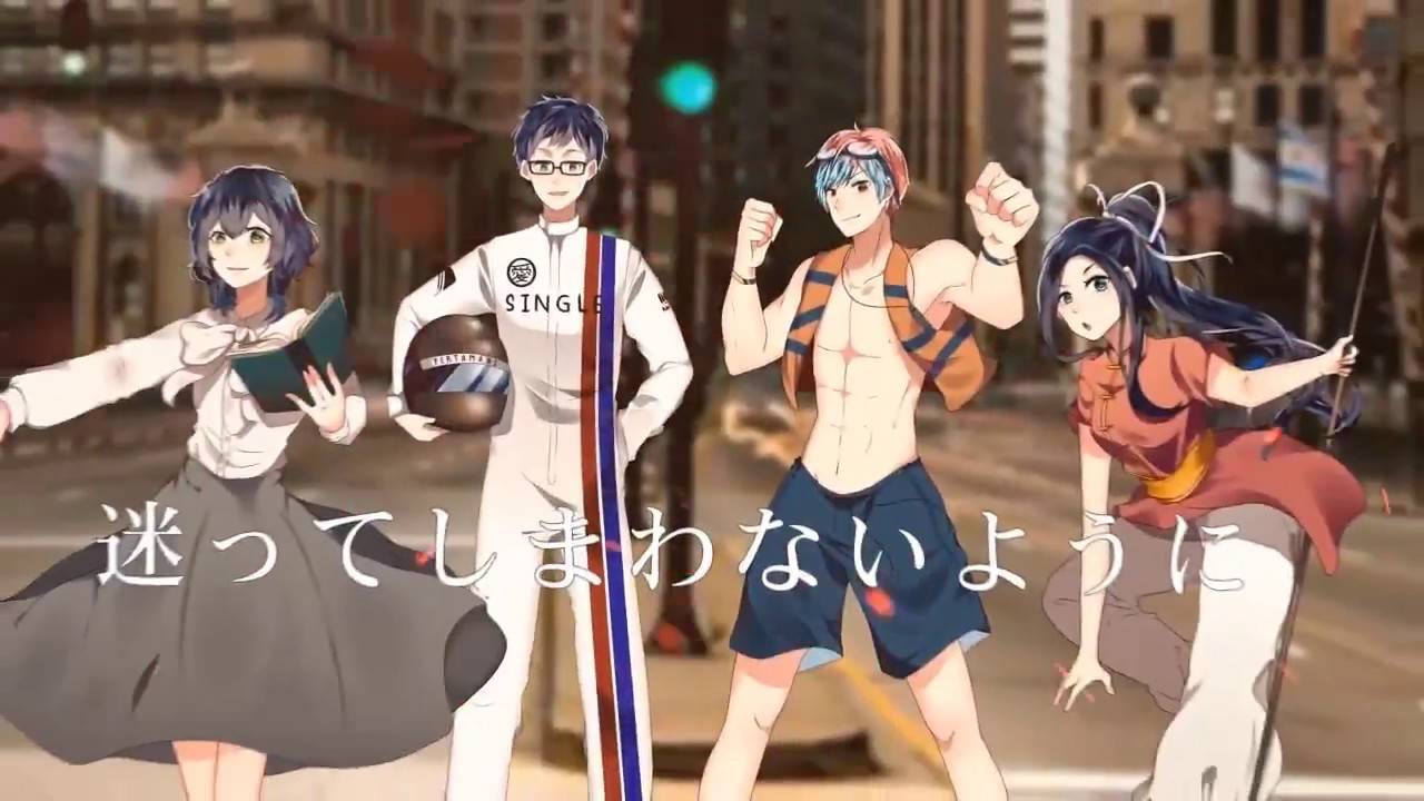 Gate~Sore wa Akatsuki no You Ni (Cover) 【愛 Need Love】