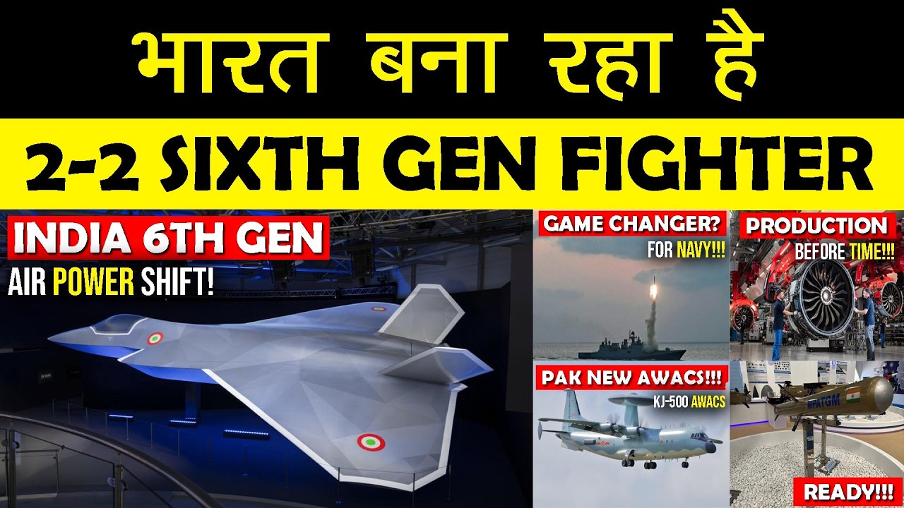 India vs Pakistan 6th Gen Fighter,Engine Deal,Drone Reload Tech,Pakistan AWACS Upgrade