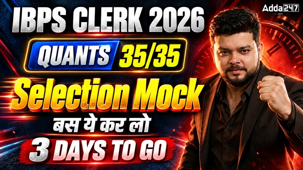 IBPS Clerk Quants 2026 | Quants Selection Mock | Target 35/35 | By Siddharth Srivastava