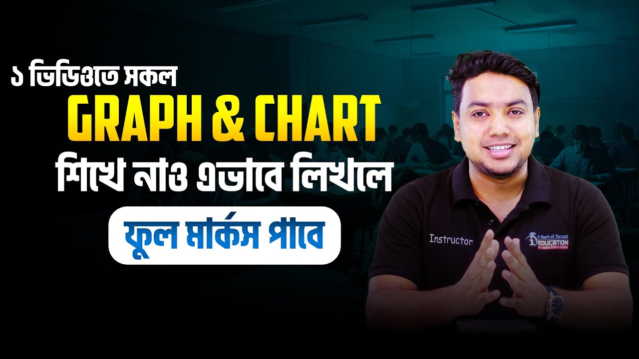এক ভিডিয়োতে সকল Graph & Chart লেখার জাদুকরি টেকনিক শিখে নাও || Graph and Chart writing format | Tips
