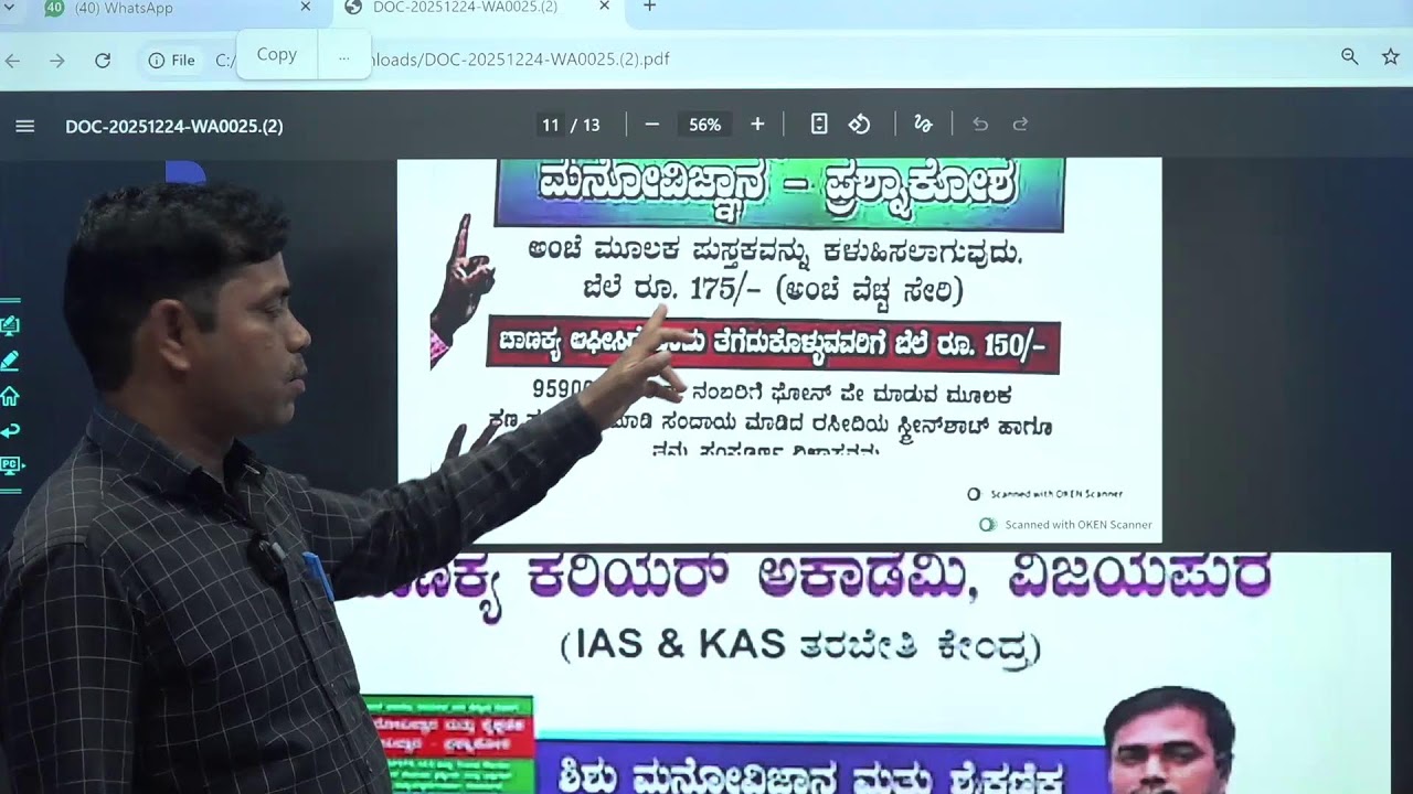 PSTR 2015 PSYCHOLOGY QUESTIONS ANALYSIS CLASS BY HALAKATTI SIR