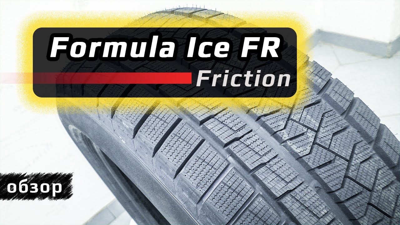 Formula Ice FR (Friction) &ndash; обзор
