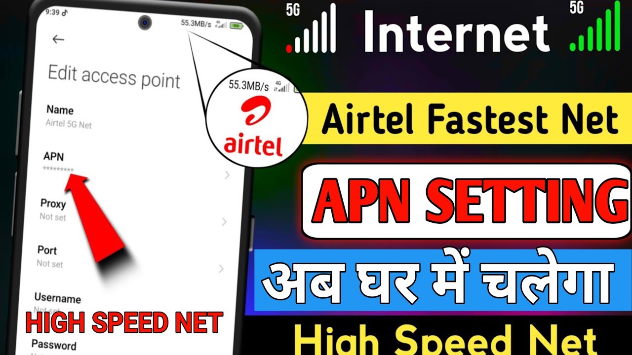 Airtel Internet Not Working l Fix Airtel Network Problem Solution l Airtel Network Problem 2026 l 📶🚀