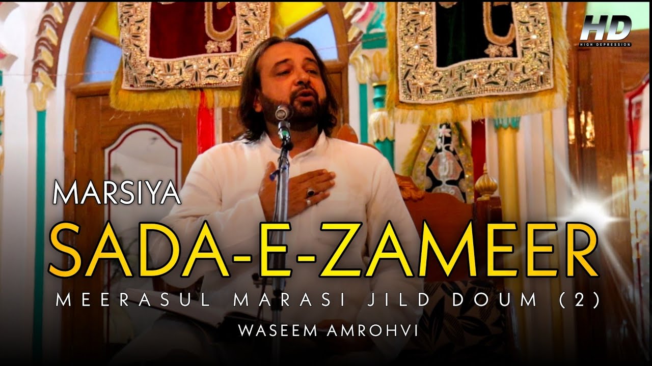 SADA-E-ZAMEER MARSIYA WASEEM AMROHVI 2024 ll Meerasul Marasi jild doum (2) ll #marsiya #moharram