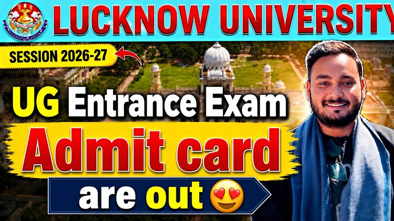 Lucknow University UG Entrance Exam Admit Card are out 😍 | Check now | Step by Step process 