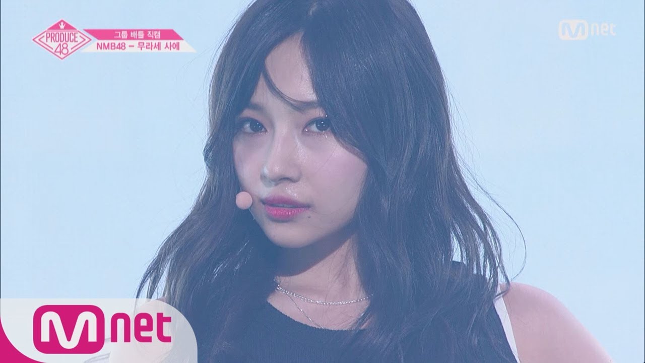 PRODUCE48 [단독/직캠] 일대일아이컨택ㅣ무라세 사에 - 카라 ♬맘마미아_1조 @그룹 배틀 180629 EP.3