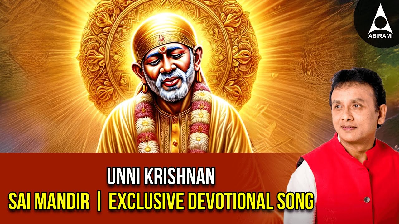 Wednesday Sai Mandir | Shirdi Sai Super Hit Bakthi Padal | Unni Krishnan