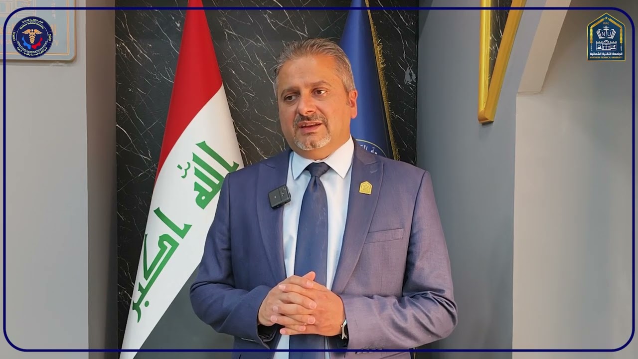 تعريف من قبل السيد عميد كلية التقنيات الصحية والطبية - كركوك لاقسام الكلية