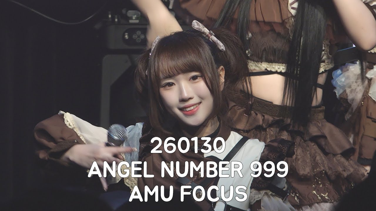 260130 키세오 아무 직캠 ANGEL NUMBER 999: kyuu Birthday Live AMU FOCUS
